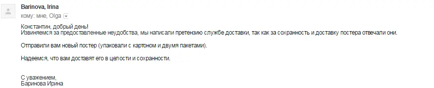 Безымянный.webp