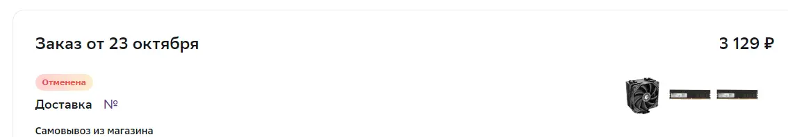 Безымянный.webp