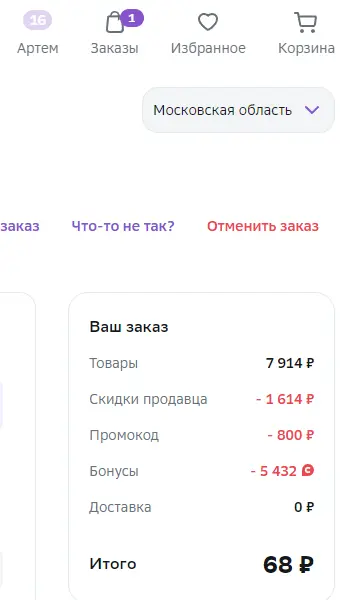 Безымянный.png