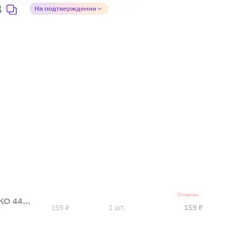 Безымянный.webp