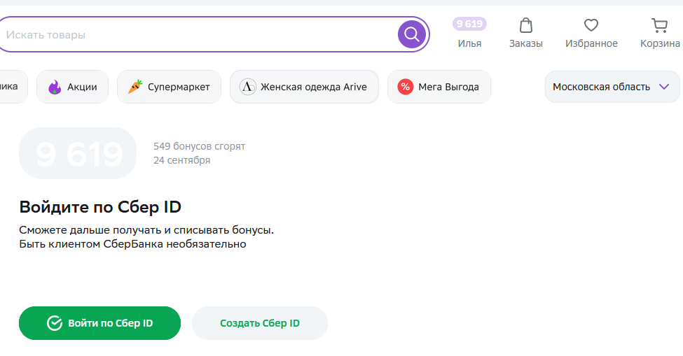 Безымянный.webp