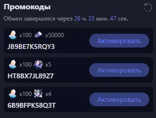 Безымянный.webp