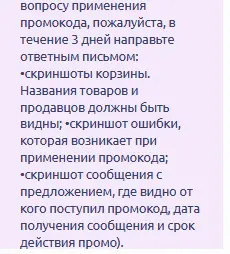 Безымянный.webp