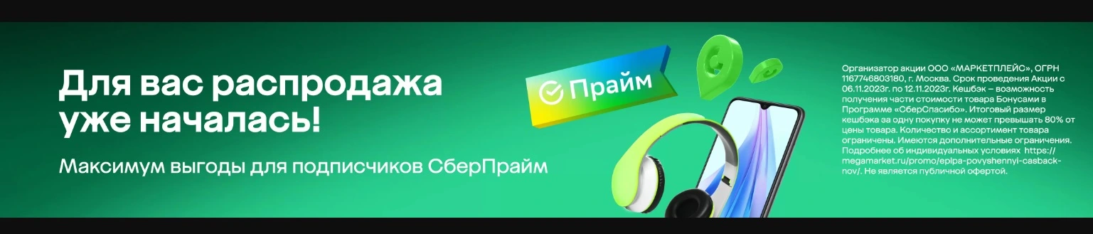 Безымянный.webp
