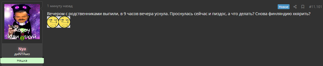 Безымянный.webp