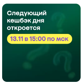 Безымянный.webp