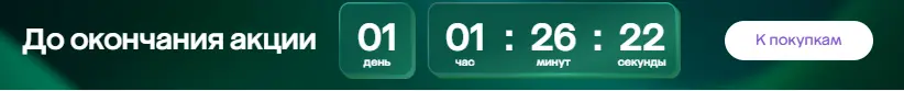 Безымянный.webp