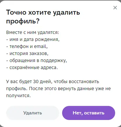 Безымянный.webp