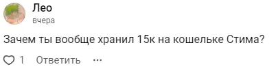 Безымянный.webp