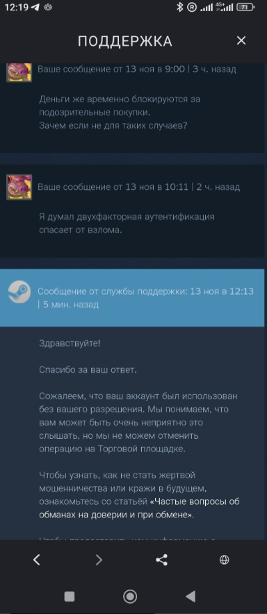 Безымянный.webp