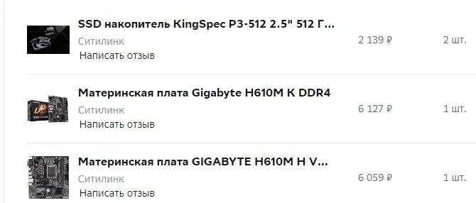 Безымянный.webp