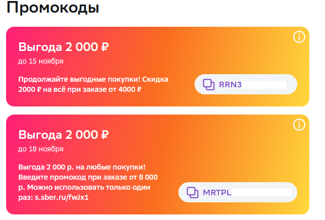 Безымянный.webp