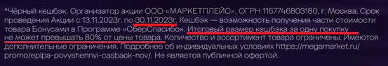Безымянный.webp
