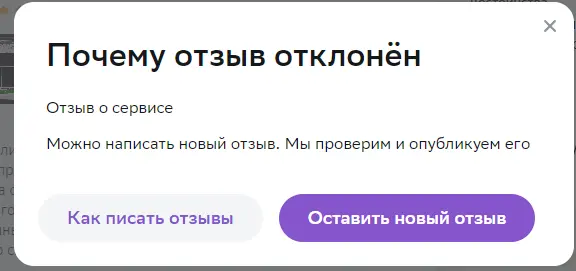 Безымянный.webp