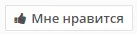 Безымянный.webp