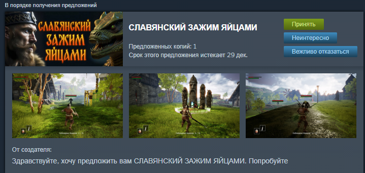 Безымянный.webp