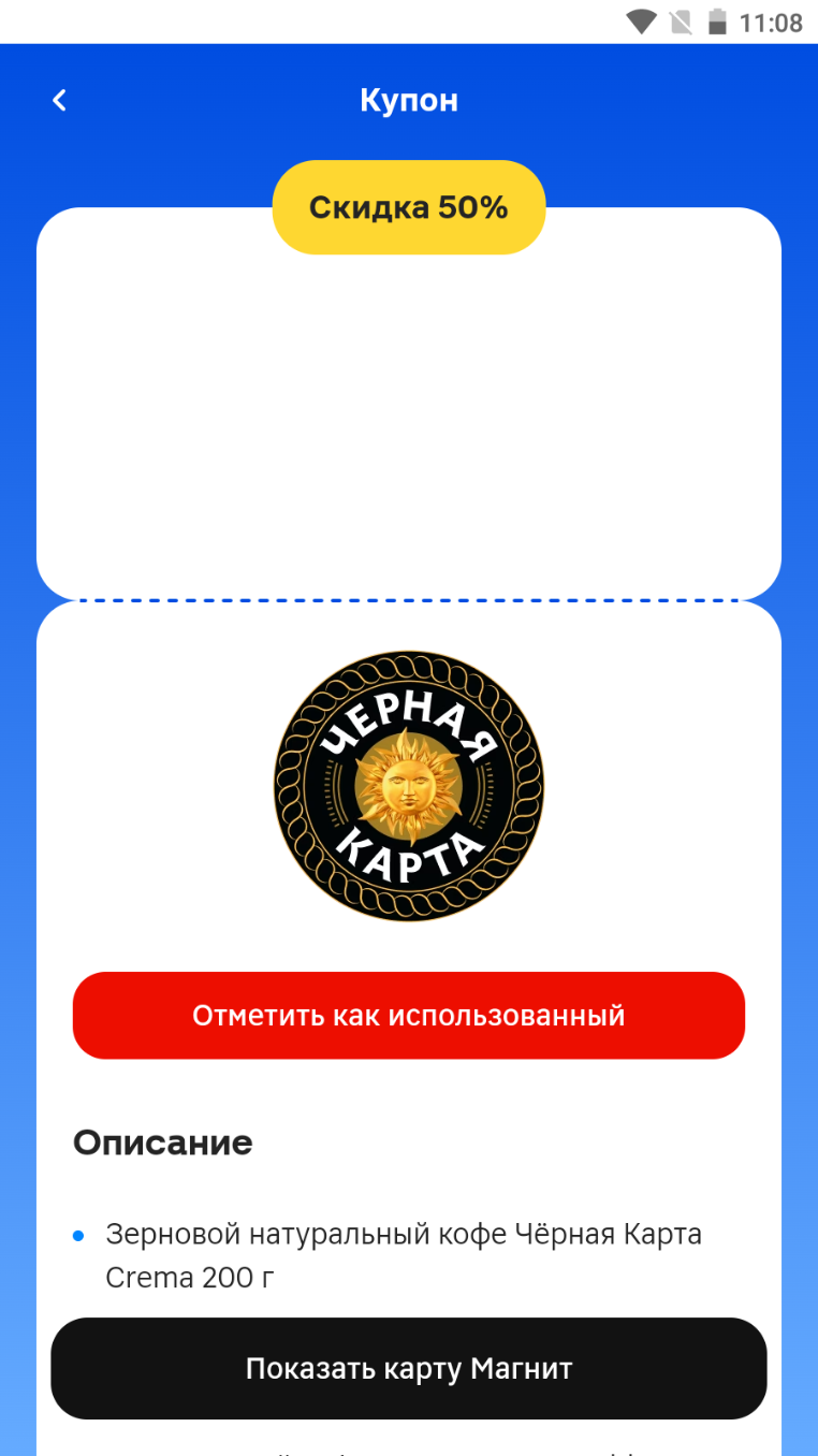 Безымянный.webp
