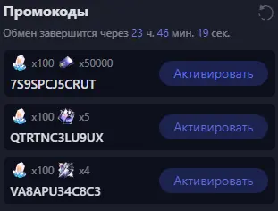 Безымянный.webp