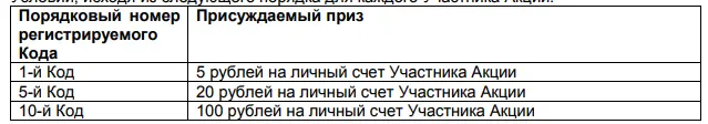 Безымянный.webp
