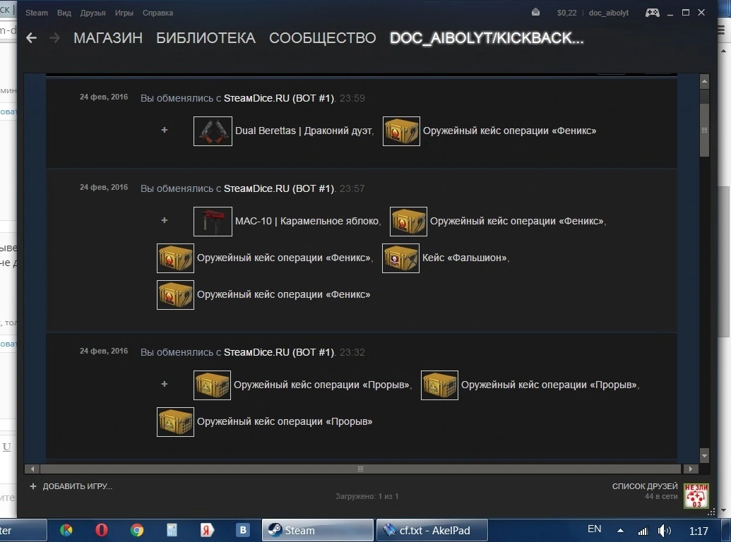 Безымянный.webp