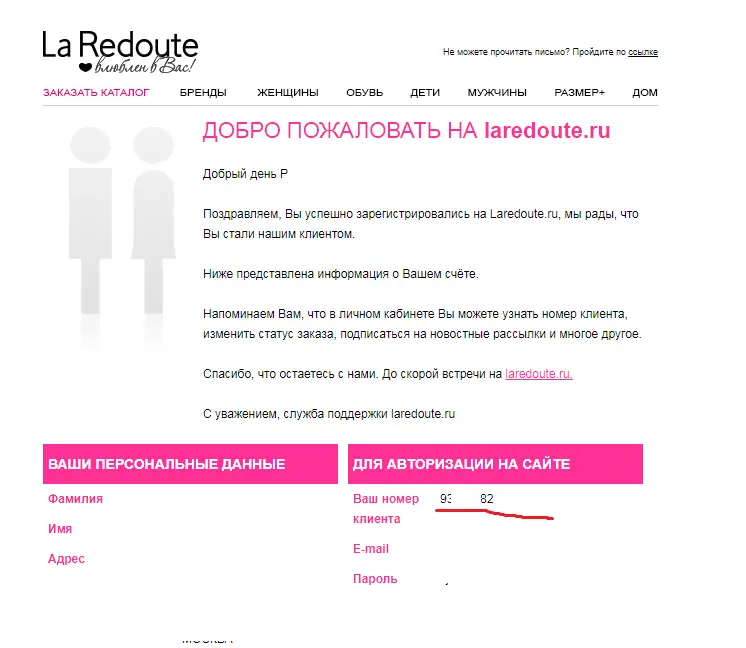 Безымянный.webp