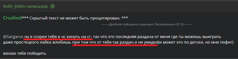 Безымянный.webp