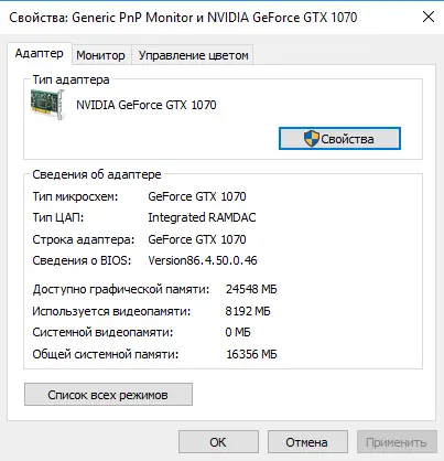 Безымянный.webp