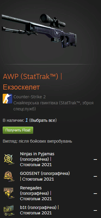 Безымянный.webp
