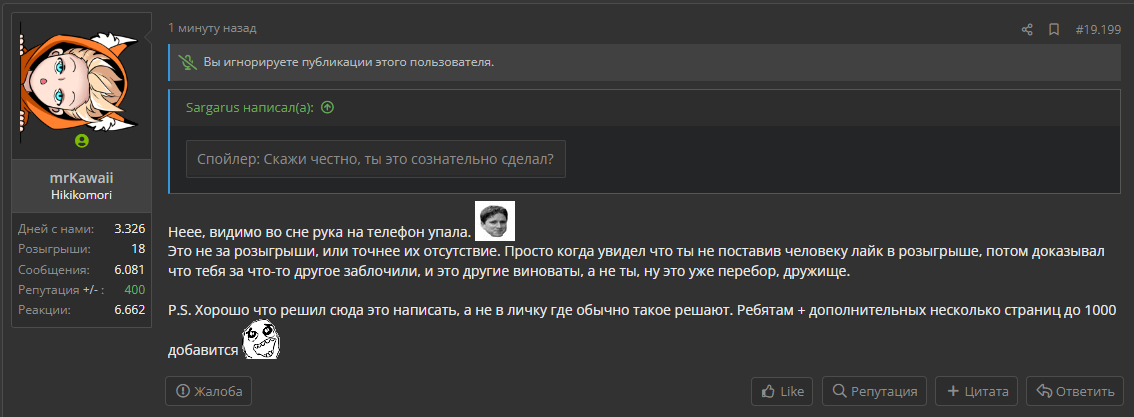 Безымянный.webp