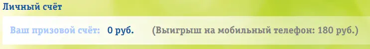 Безымянный.webp