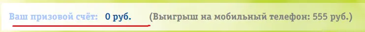 Безымянный.webp