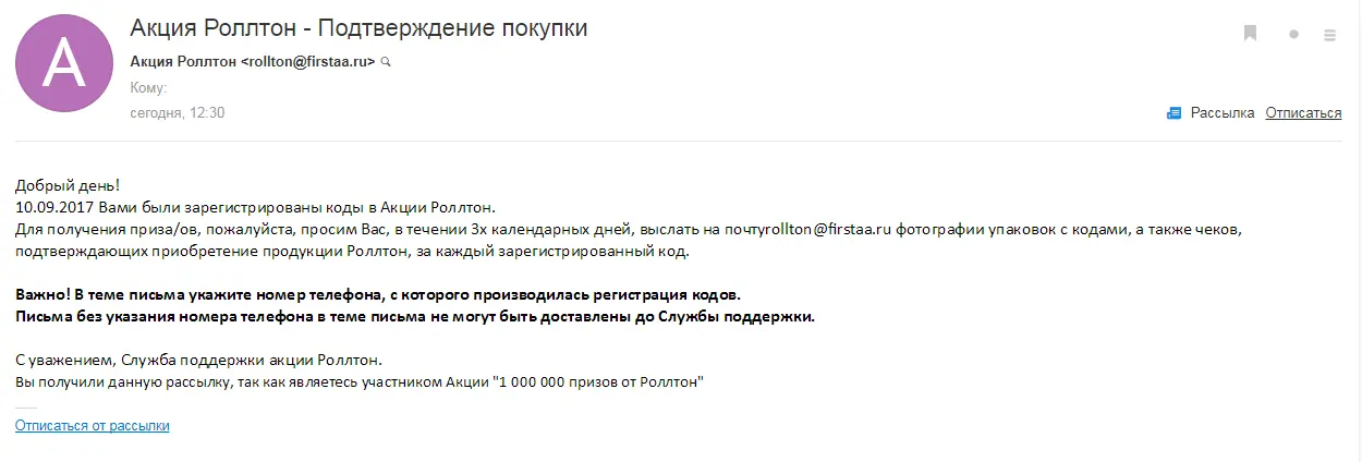 Безымянный.webp