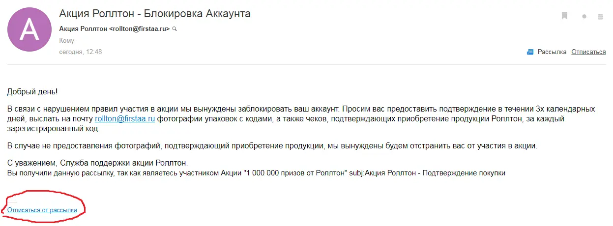 Безымянный.webp