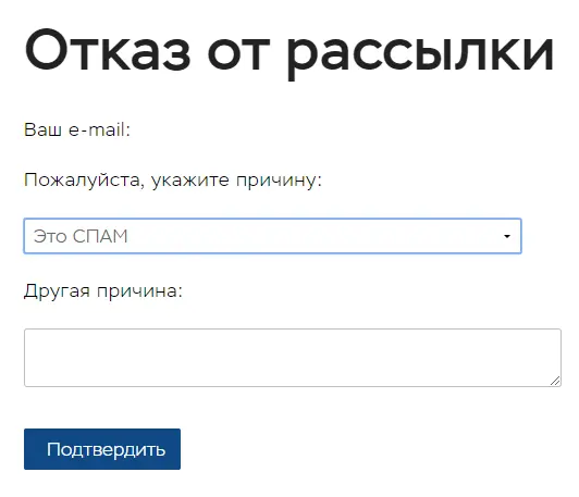 Безымянный.webp