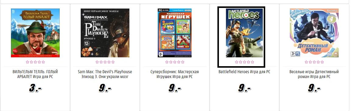 Безымянный.webp