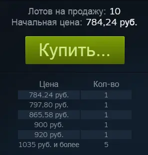 Безымянный.webp