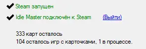 Безымянный.webp