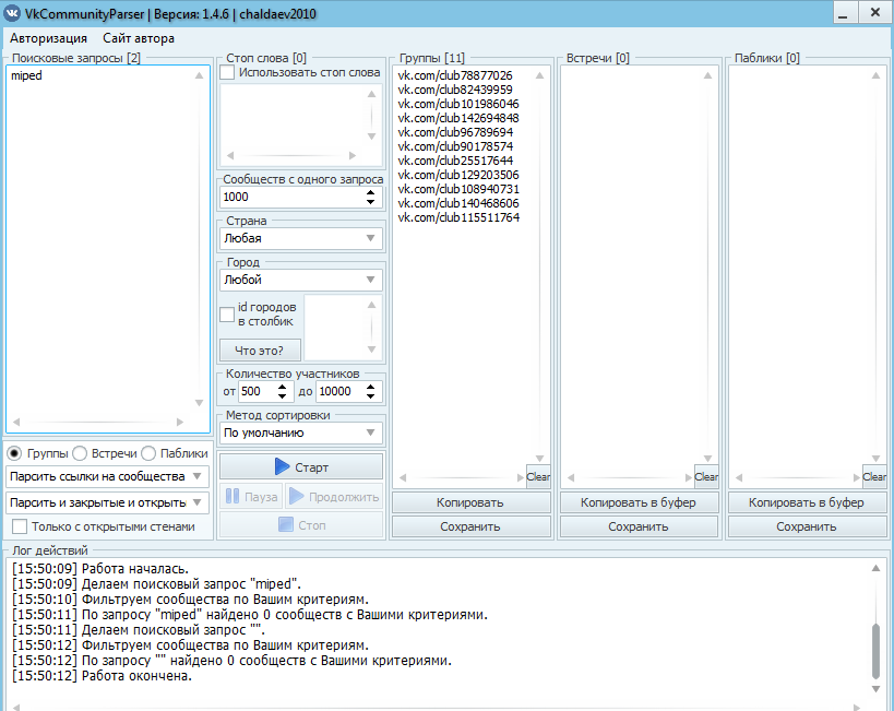 Безымянный.webp