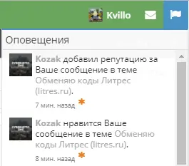 Безымянный.webp