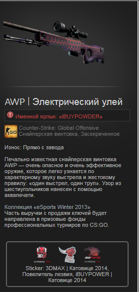 Безымянный.webp