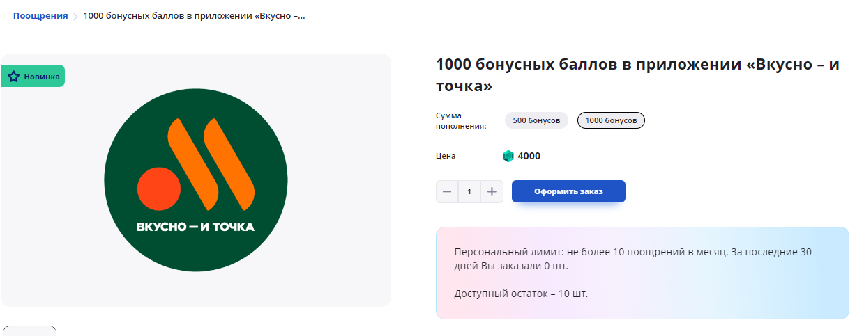 Безымянный.png