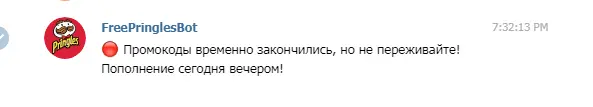 Безымянный.webp