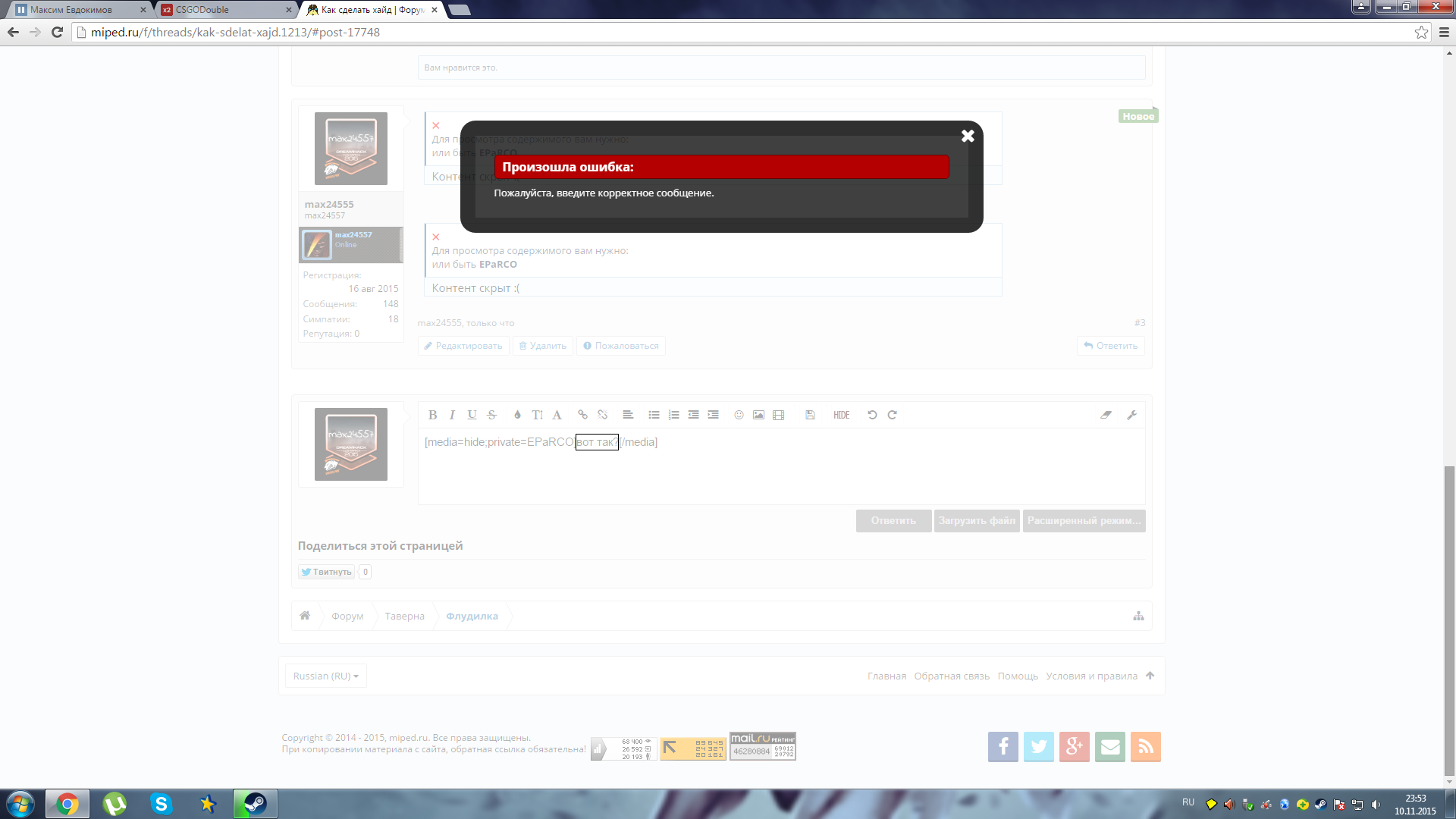 Безымянный.webp