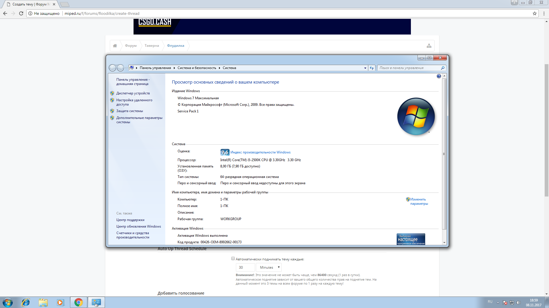 Безымянный.webp