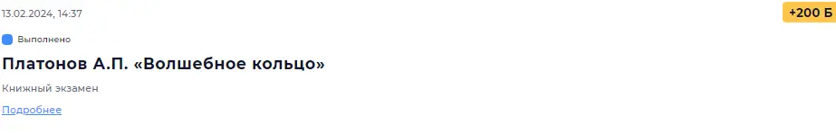 Безымянный.webp