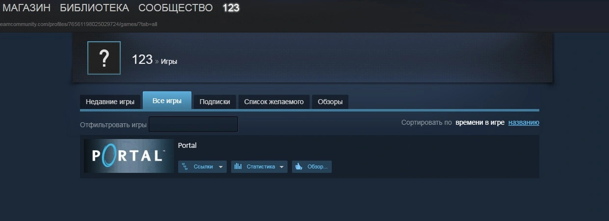 Безымянный.webp