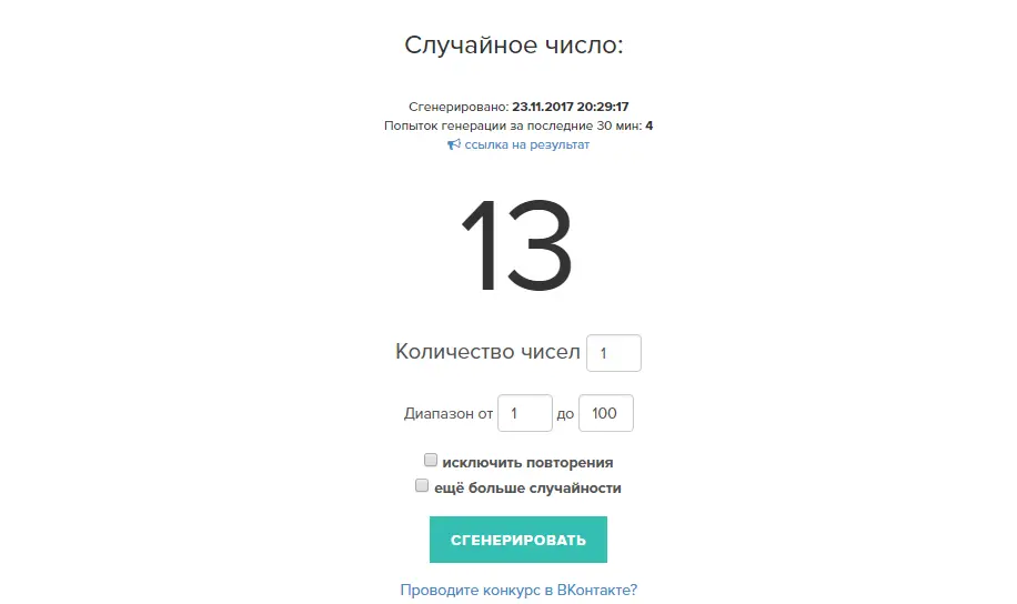 Безымянный.webp