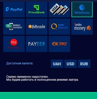 Безымянный.webp