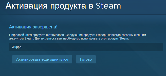 Безымянный.webp