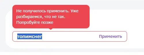 Безымянный.webp